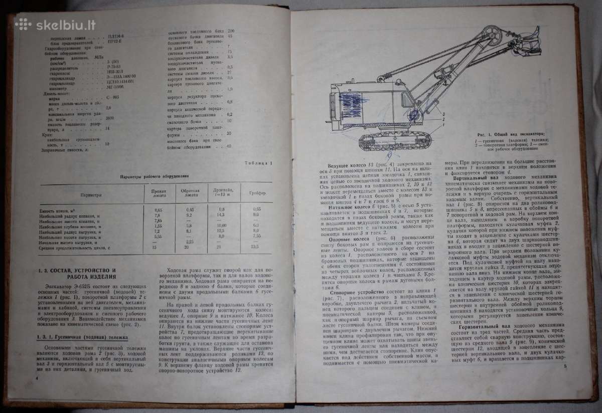 Vienakaušis ekskavatorius E-652b knyga 1970 m. - nuotraukos Nr. 4