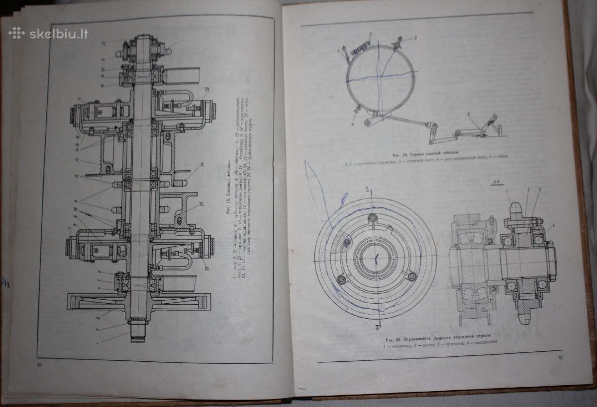Vienakaušis ekskavatorius E-652b knyga 1970 m. - nuotraukos Nr. 8