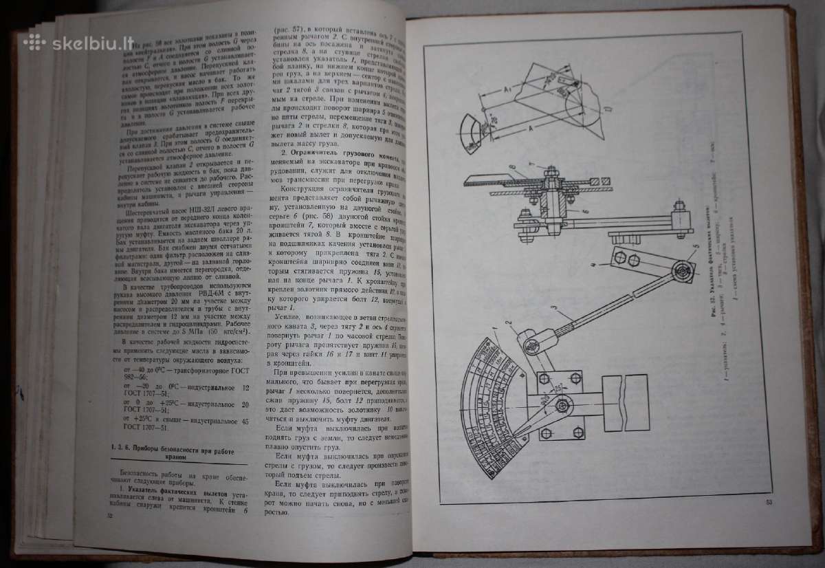 Vienakaušis ekskavatorius E-652b knyga 1970 m. - nuotraukos Nr. 9