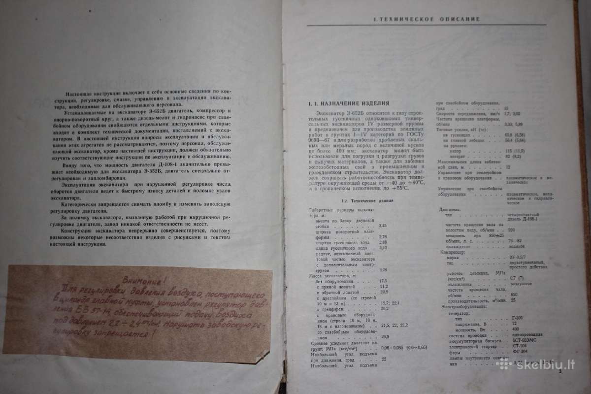 Vienakaušis ekskavatorius E-652b knyga 1970 m. - nuotraukos Nr. 3