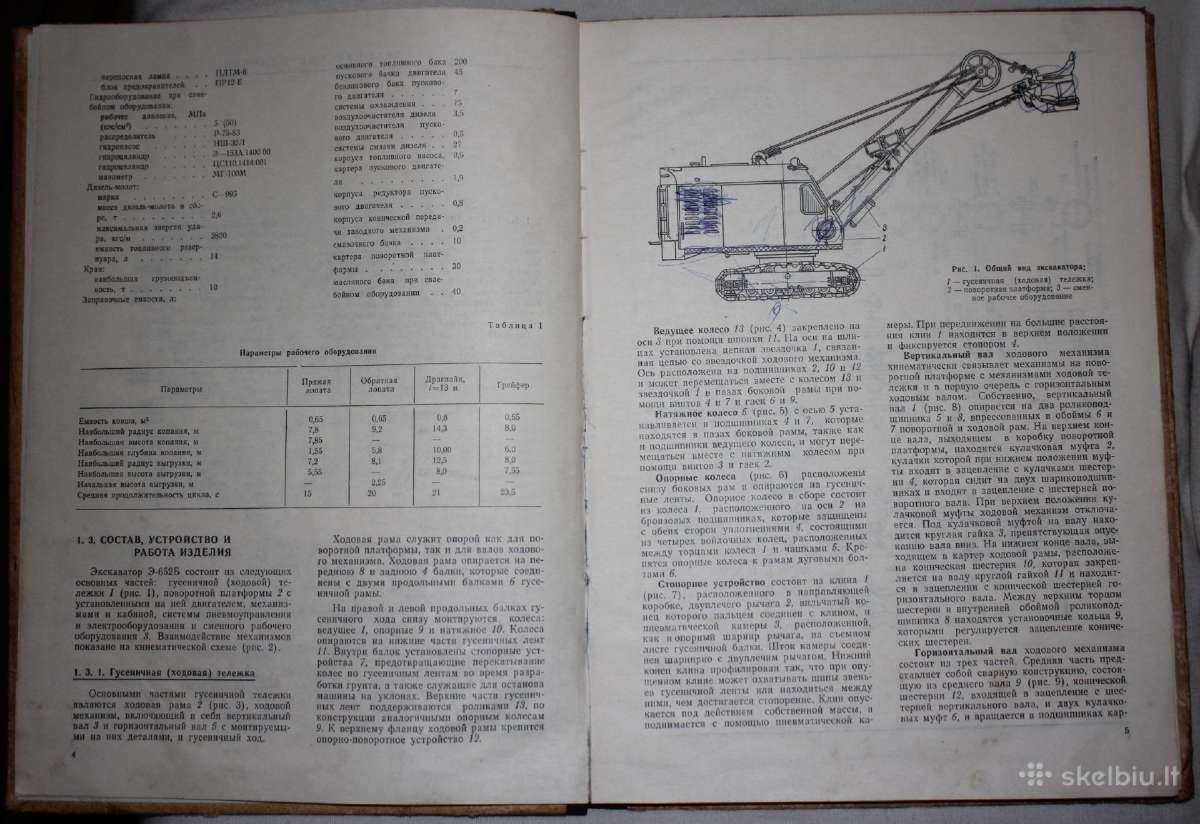 Vienakaušis ekskavatorius E-652b knyga 1970 m. - nuotraukos Nr. 4