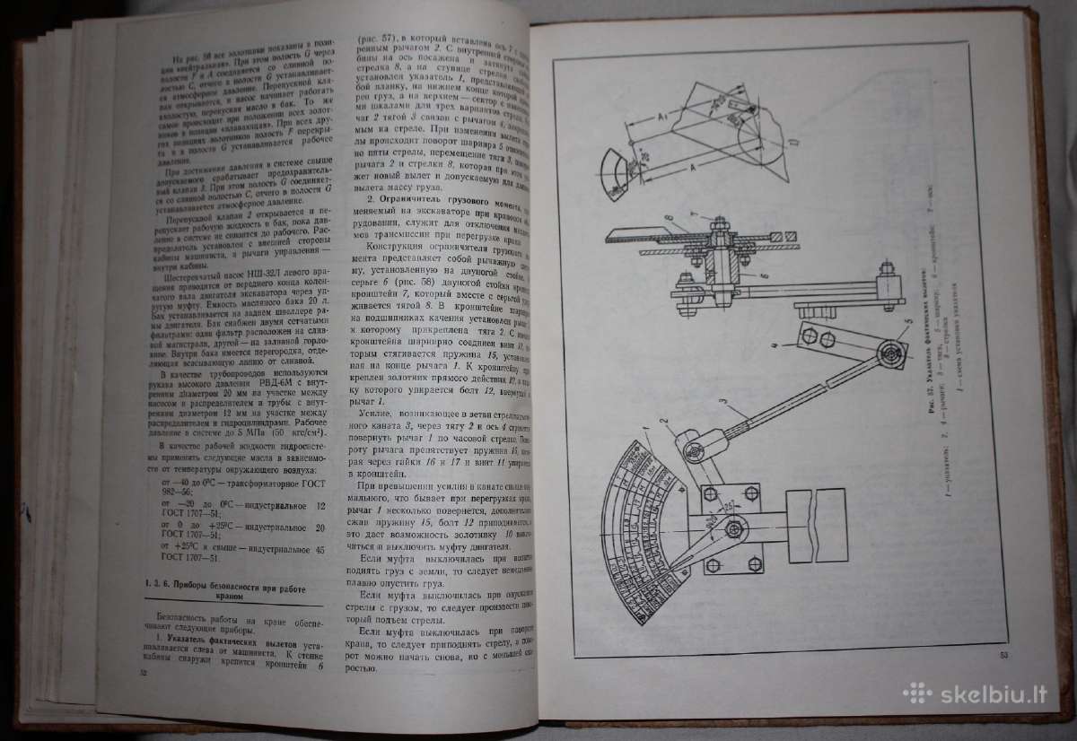 Vienakaušis ekskavatorius E-652b knyga 1970 m. - nuotraukos Nr. 9