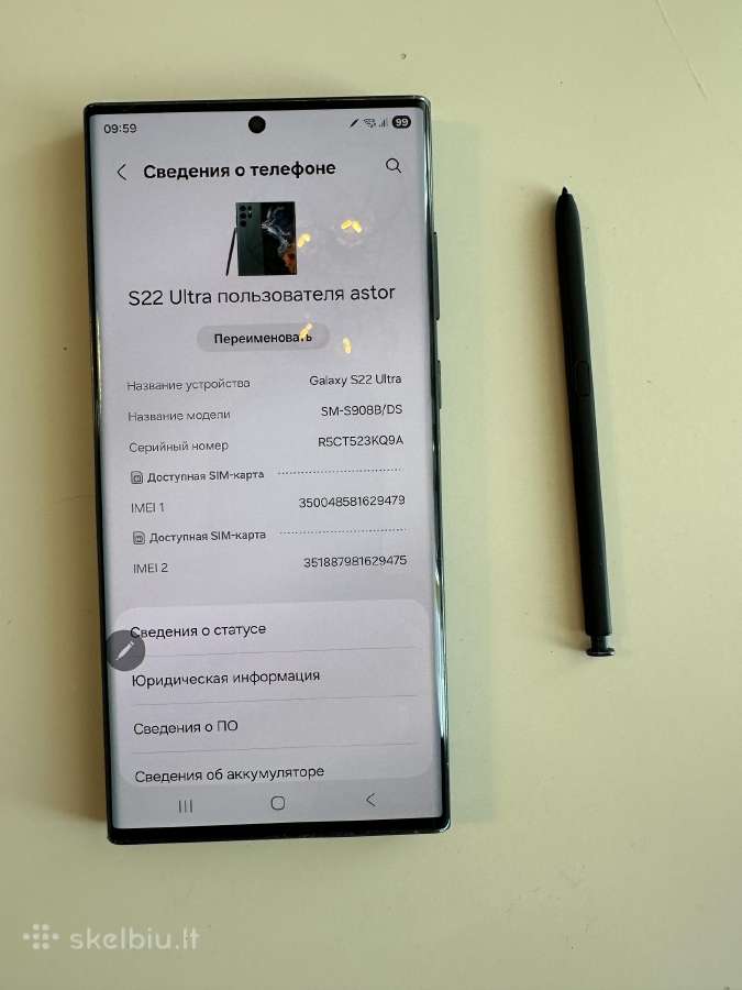 Samsung s22 ultra - nuotraukos Nr. 2