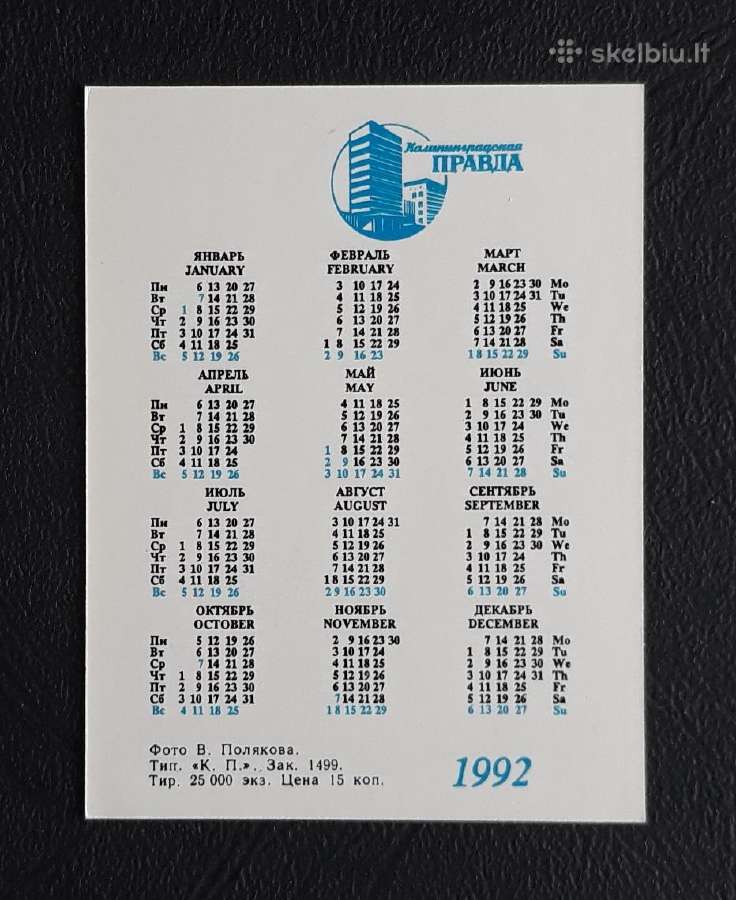 Kalendoriukas 1992 Kaliningradas 13 - nuotraukos Nr. 2