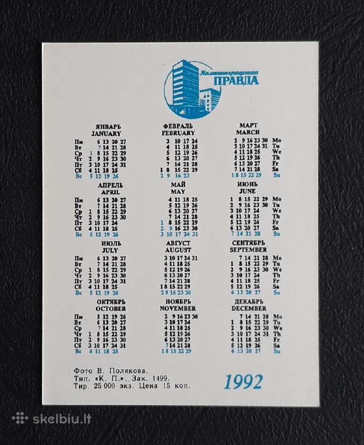 Kalendoriukas 1992 Kaliningradas 14 - nuotraukos Nr. 2