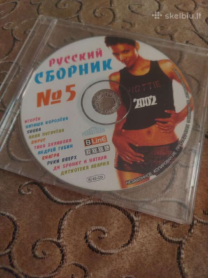 CD muzika įvairi - nuotraukos Nr. 2