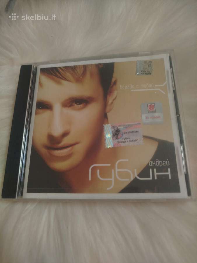 CD muzika įvairi - nuotraukos Nr. 23
