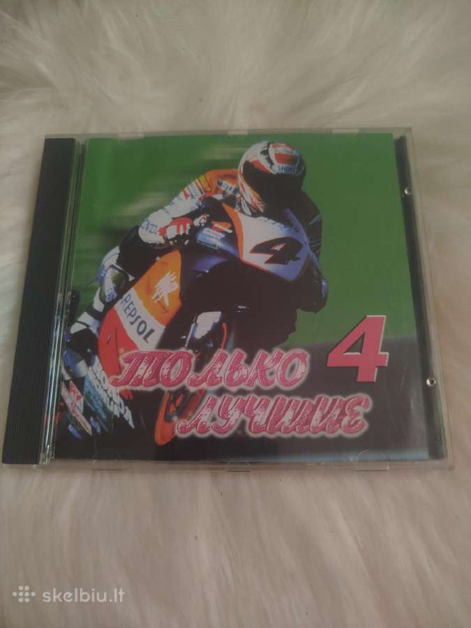 CD muzika įvairi - nuotraukos Nr. 25