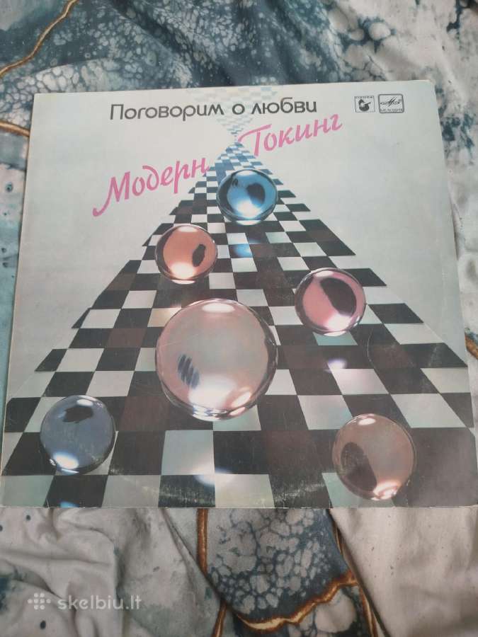 Vinilo plokšteles - nuotraukos Nr. 6