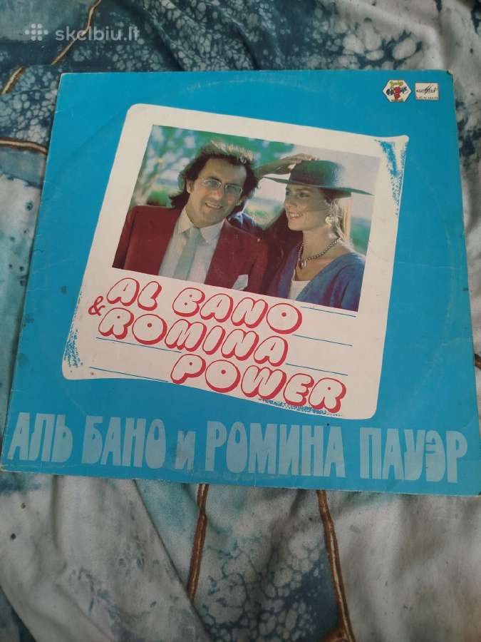 Vinilo plokšteles - nuotraukos Nr. 9