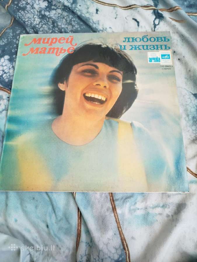 Vinilo plokšteles - nuotraukos Nr. 15