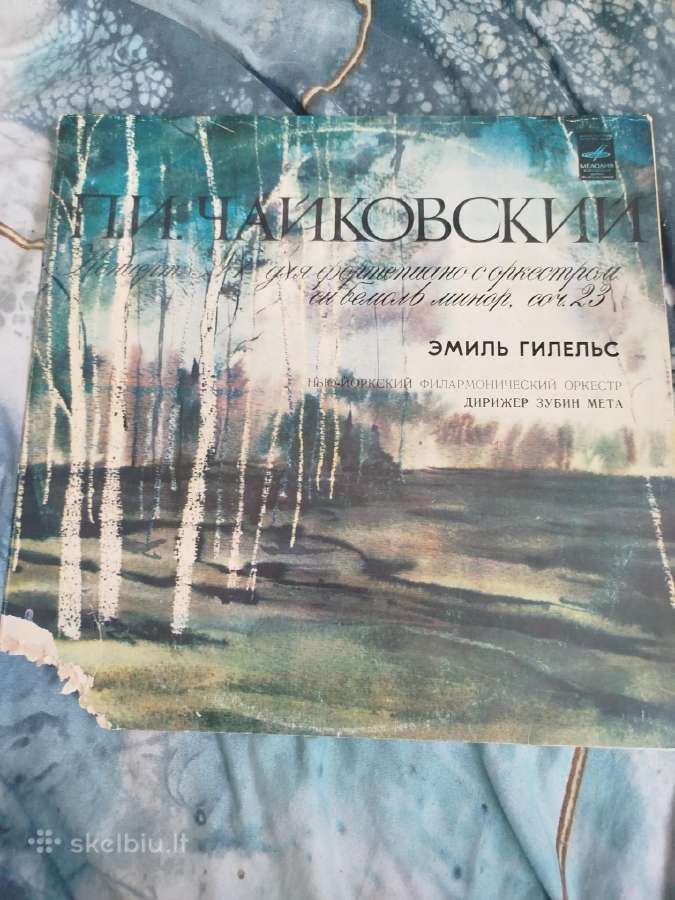 Vinilo plokšteles - nuotraukos Nr. 17