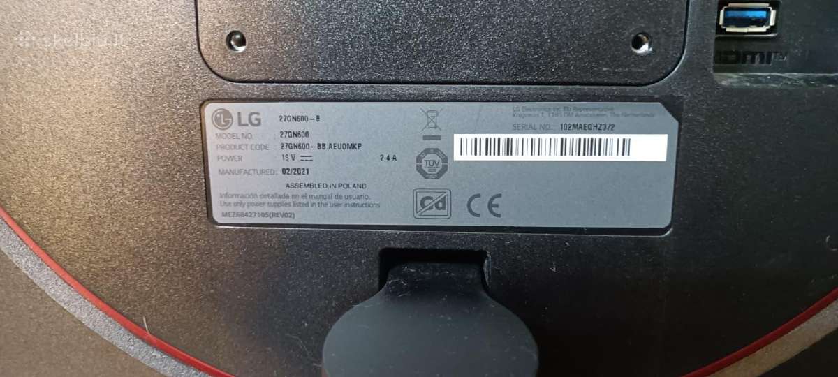 LG Ultragear 27gn600-b 27 Ips žaidimų monitorius, - nuotraukos Nr. 2