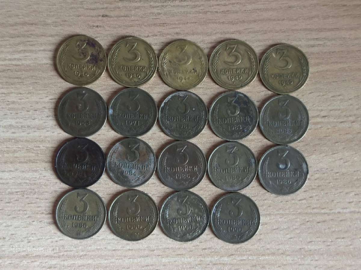 Tarybinės ir rusiškos monetos - nuotraukos Nr. 3