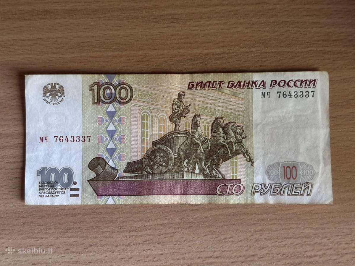 Įvairių šalių banknotai - nuotraukos Nr. 11