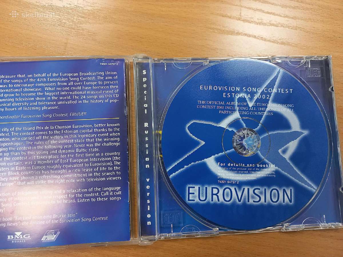 CD - Eurovision Song Contest Estonia 2002 - nuotraukos Nr. 6