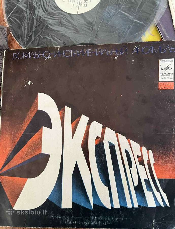 Vinilinės plokštelės - nuotraukos Nr. 8