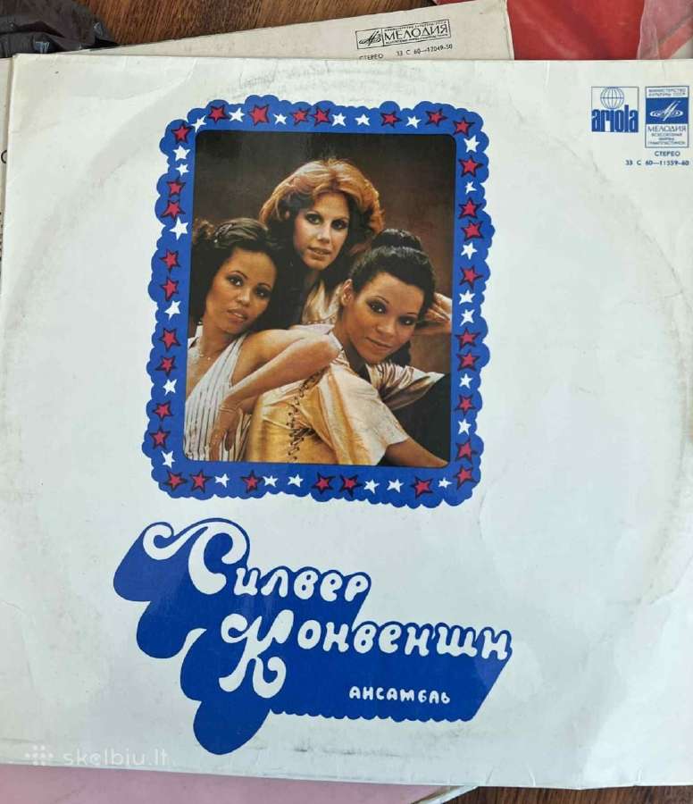 Vinilinės plokštelės - nuotraukos Nr. 10