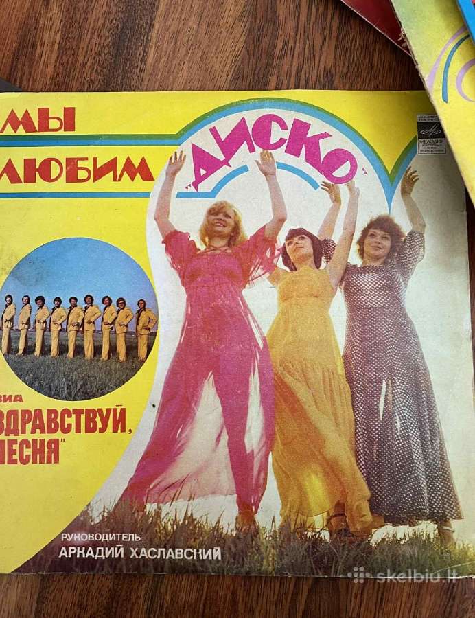 Vinilinės plokštelės - nuotraukos Nr. 12