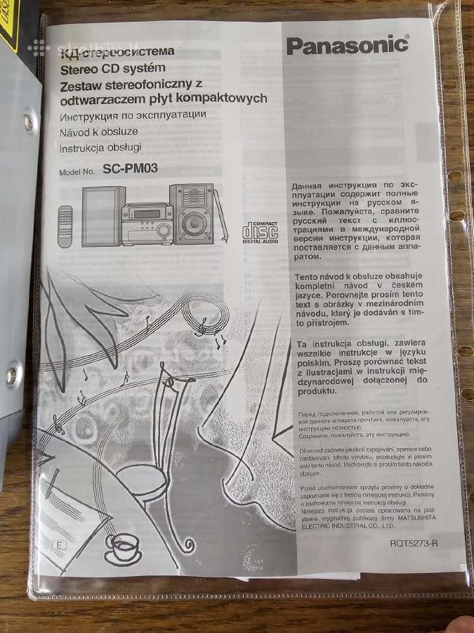 Muzikinis centras Panasonic - nuotraukos Nr. 6