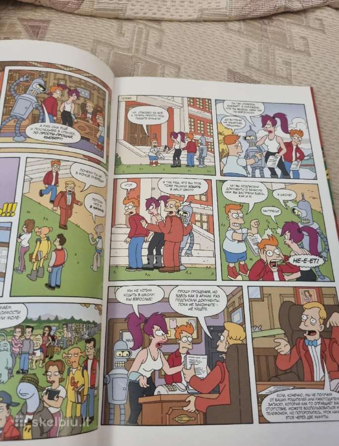 Rusų kalba - Futurama , Трилогия повелителей - nuotraukos Nr. 4
