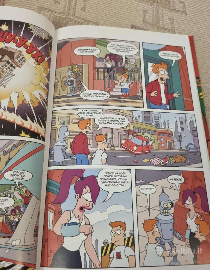 Rusų kalba - Futurama , Трилогия повелителей - nuotraukos Nr. 5