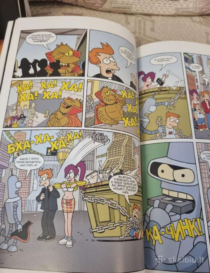Rusų kalba - Futurama , Трилогия повелителей - nuotraukos Nr. 6