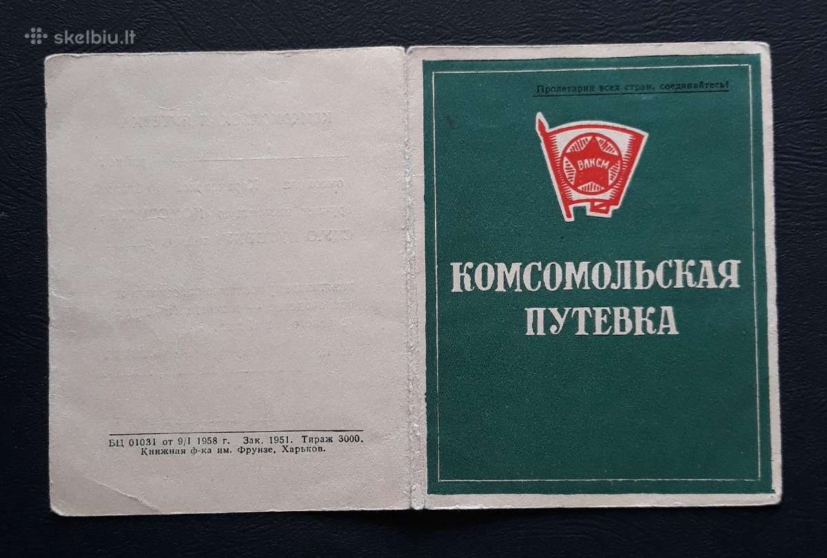 Komsomolskaja putevka 1950-ji - nuotraukos Nr. 3