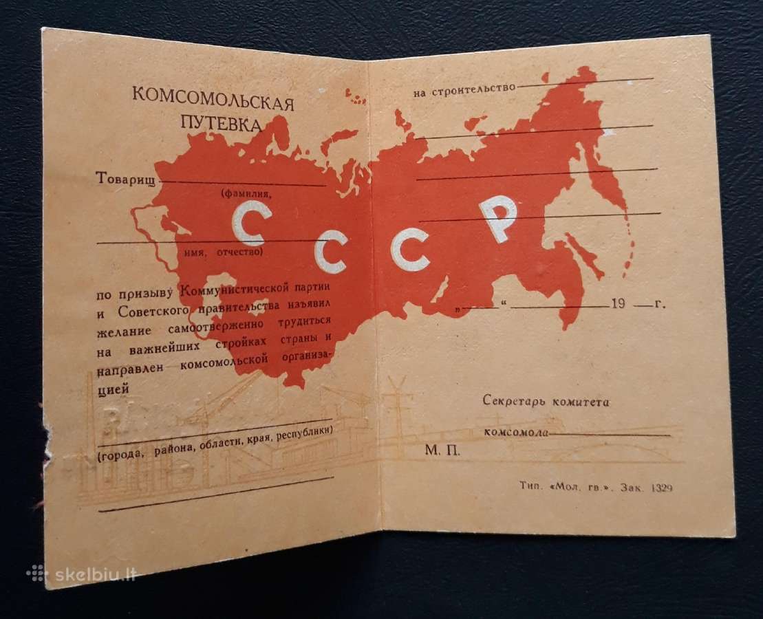 Komsomolskaja putevka 1960-ji - nuotraukos Nr. 2