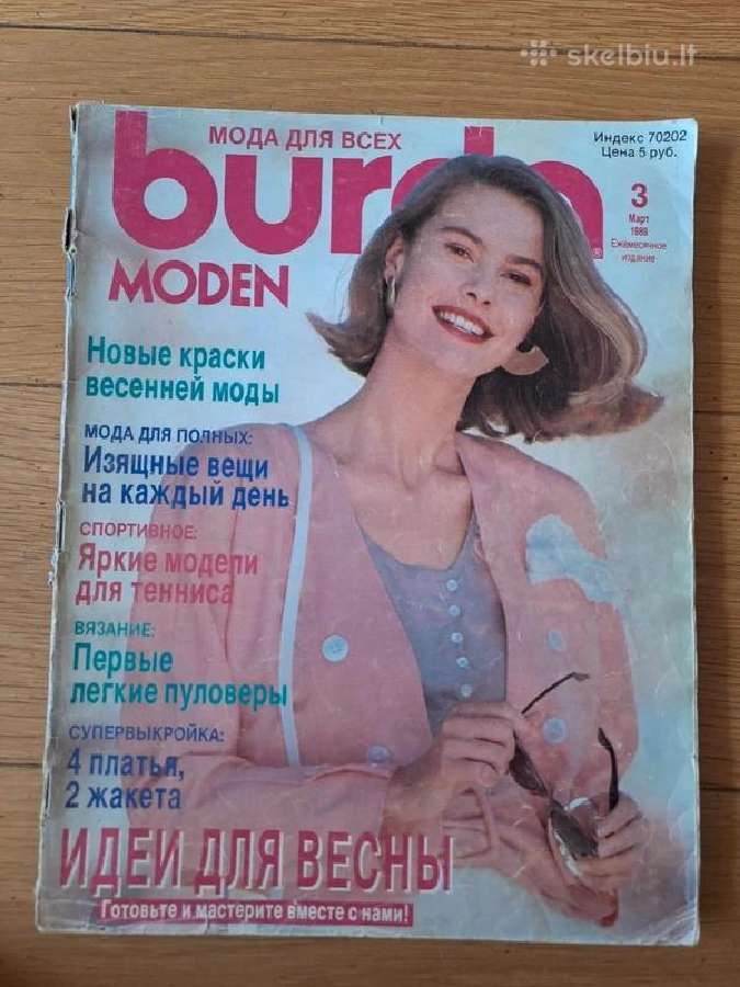 Vintažiniai siuvimo žurnalai Burda Moden - nuotraukos Nr. 2