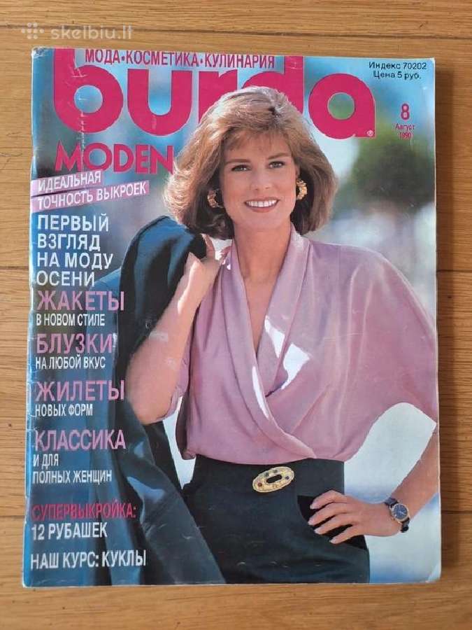 Vintažiniai siuvimo žurnalai Burda Moden - nuotraukos Nr. 3