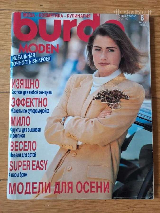 Vintažiniai siuvimo žurnalai Burda Moden - nuotraukos Nr. 4