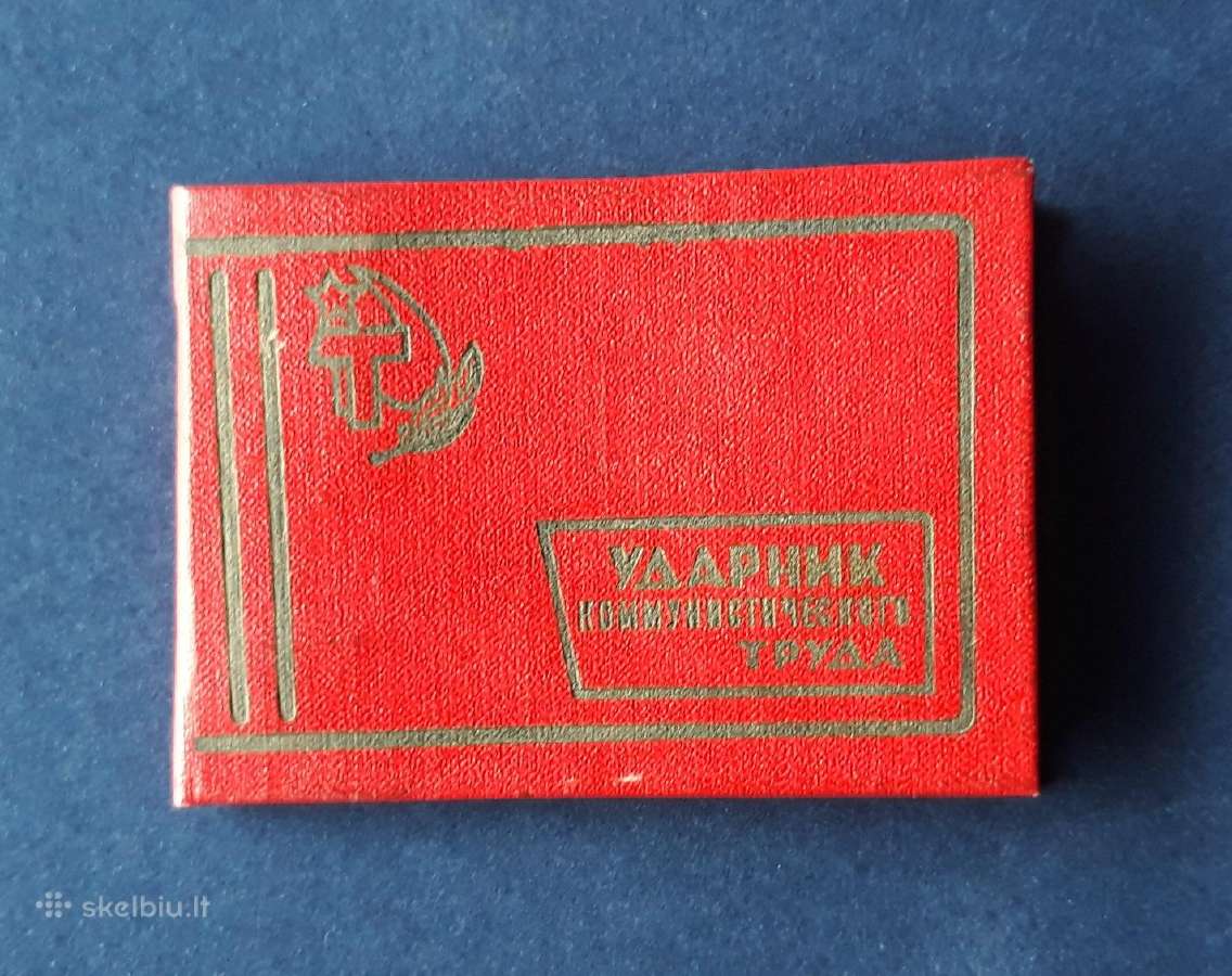 Udarnik 1963m Ženkliukas +Pažymėjimas, Leninas - nuotraukos Nr. 2