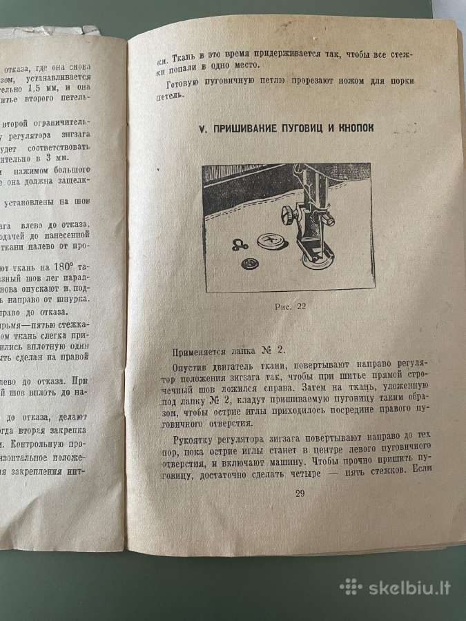 Siuvimo mašina - nuotraukos Nr. 5