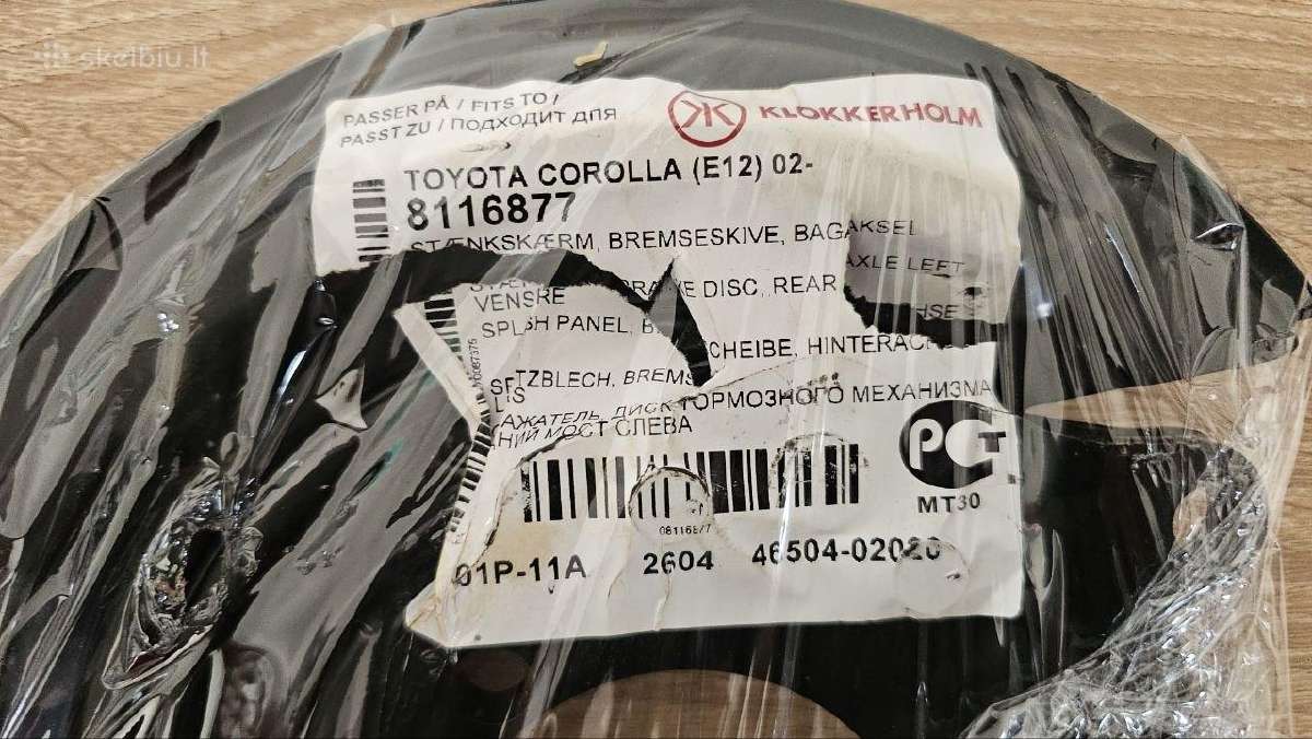 Toyota Corolla Galinės stabdžių disko apsaugos - nuotraukos Nr. 5