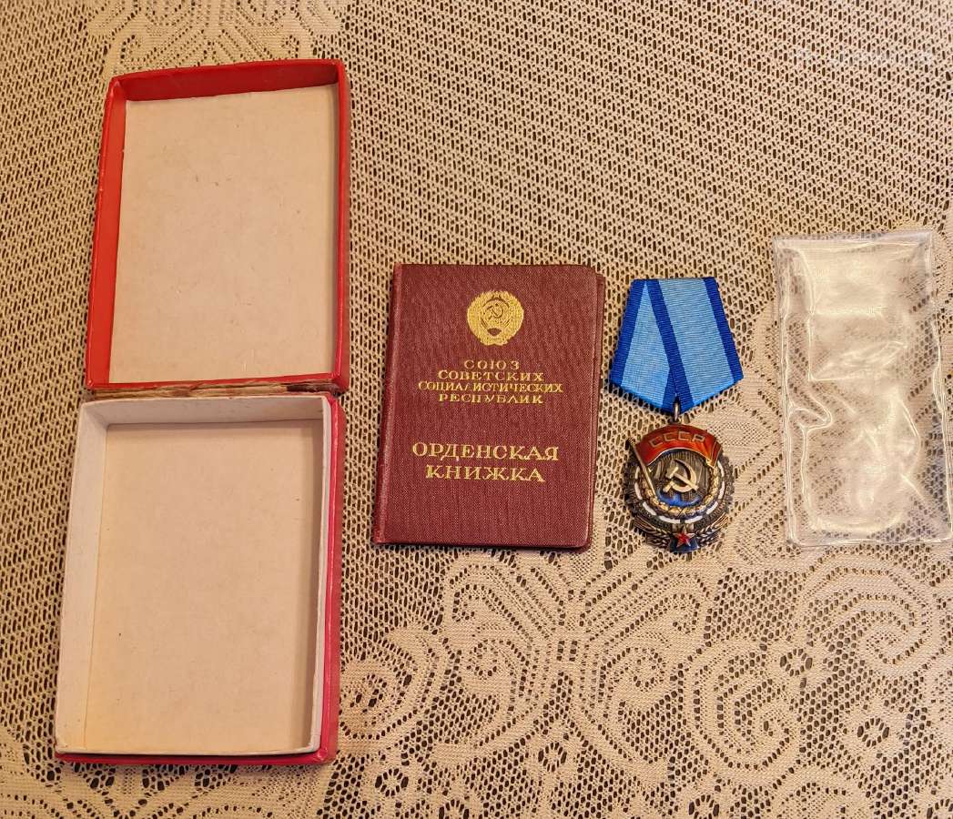 CcccCCCP Ordinas Su Dokumentais Plokščias . - nuotraukos Nr. 2