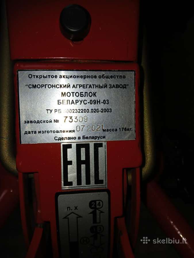 Parduodamas naujas motoblokas belarus 09-03h - nuotraukos Nr. 5