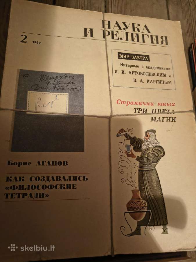 Mokslas ir religija žurnalai "наука и религия" - nuotraukos Nr. 9