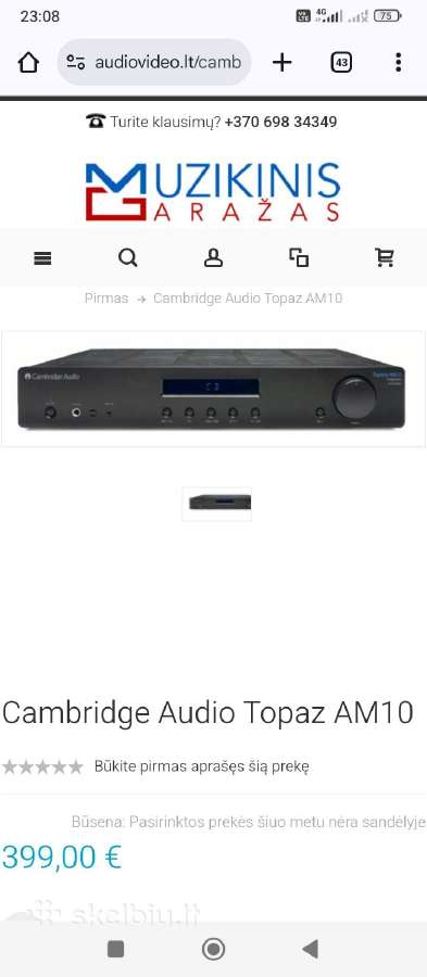 Cambridge audio - nuotraukos Nr. 9