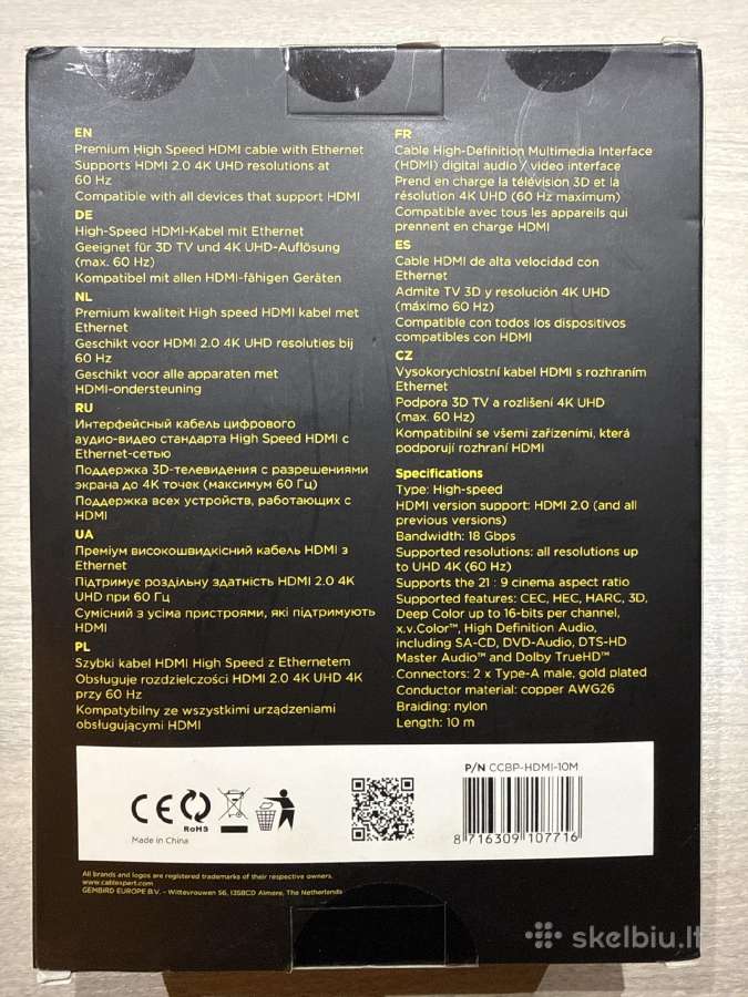 Parduodamas Hdmi kabelis - nuotraukos Nr. 4