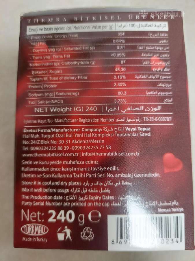 Naturali pasta Epimedyumlu Macun 240g - nuotraukos Nr. 2