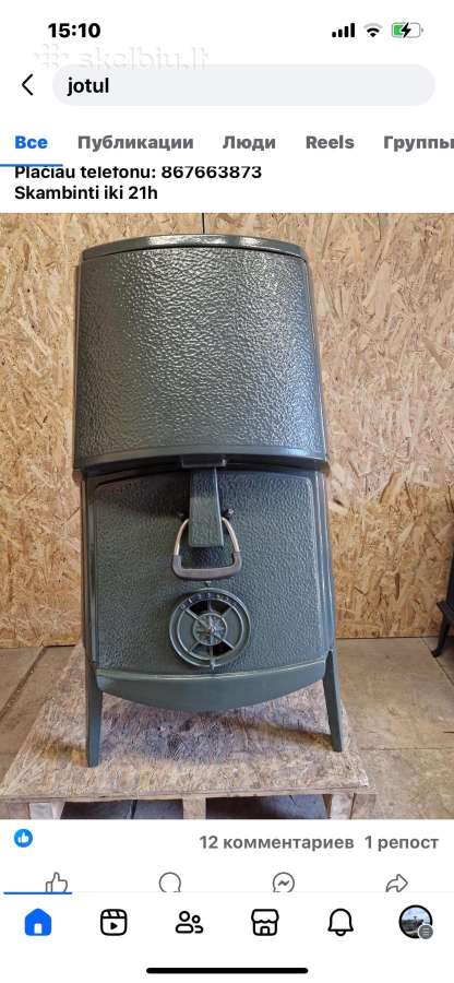 Skandinavišku krosnelių supirkimas jotul - nuotraukos Nr. 12