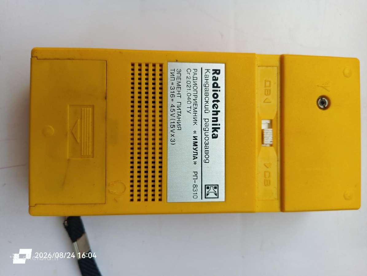 Radiotehnika Imula Rp-8310 radijo imtuvas - nuotraukos Nr. 3