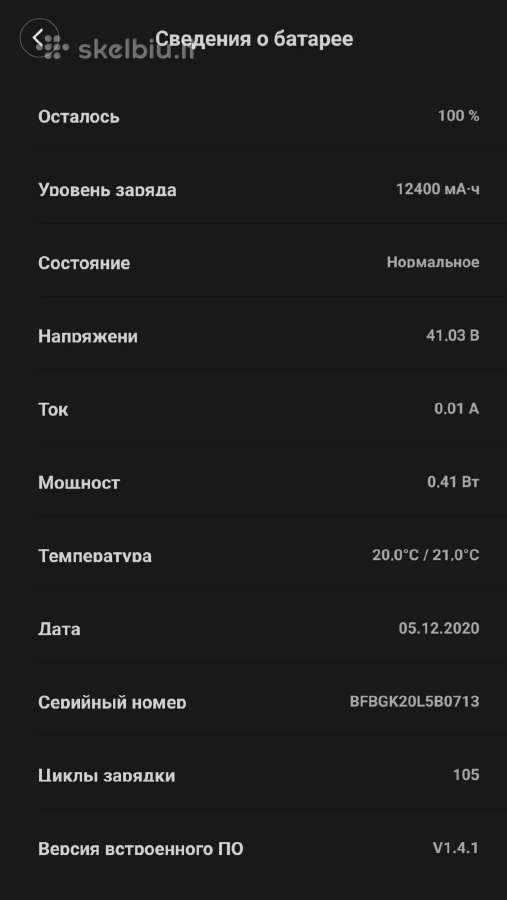 Xiaomi mi electric scooter pro 2 - nuotraukos Nr. 8