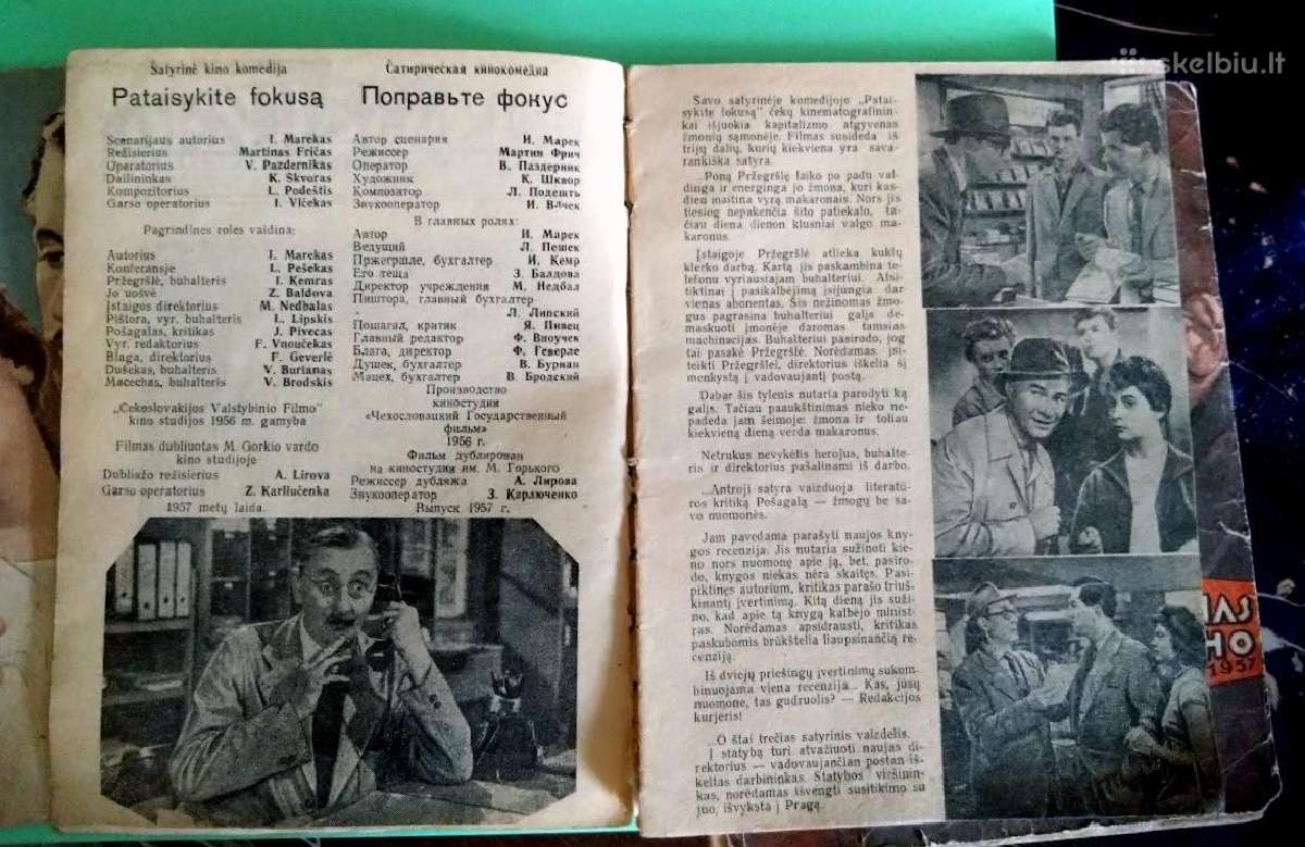 Atvirukai su sovietinių kino aktorių nuotraukomis - nuotraukos Nr. 6