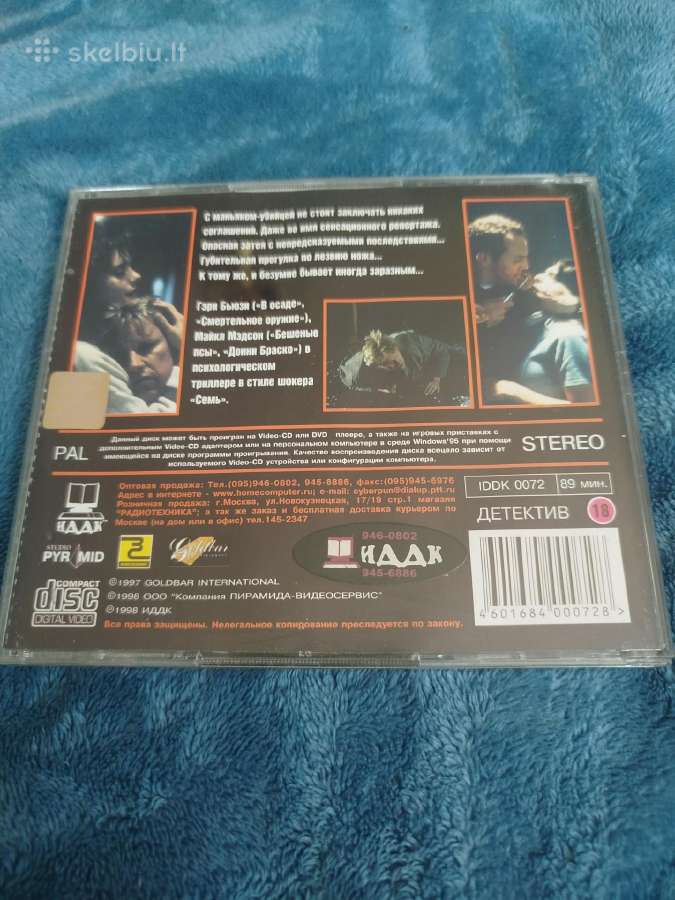 Vcd filmai reti - nuotraukos Nr. 5
