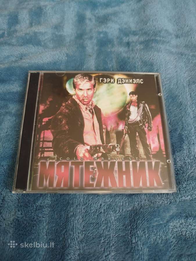 Vcd filmai reti - nuotraukos Nr. 6