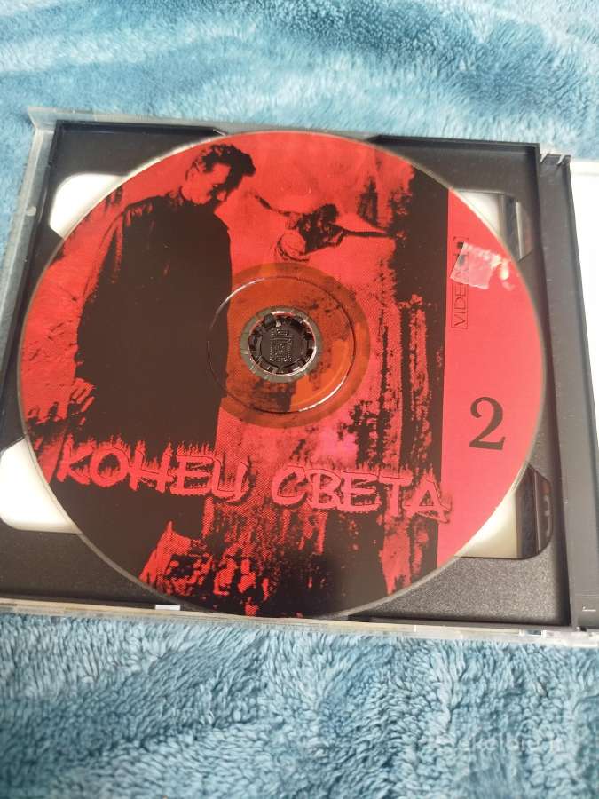 Vcd reti filmai - nuotraukos Nr. 4