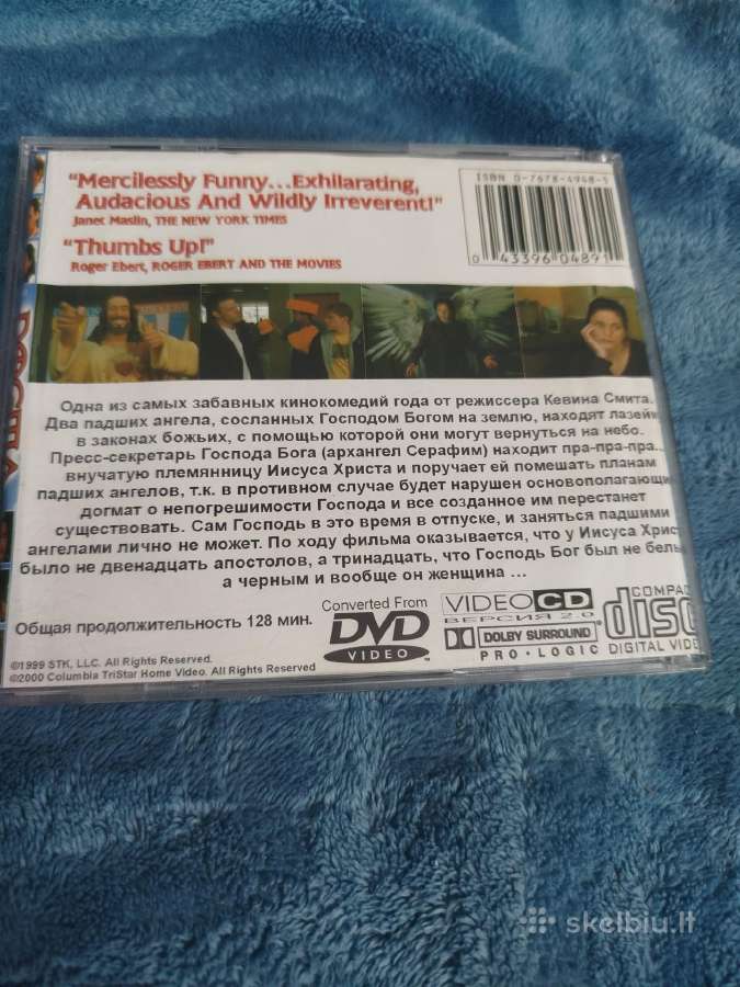 Vcd reti filmai - nuotraukos Nr. 17