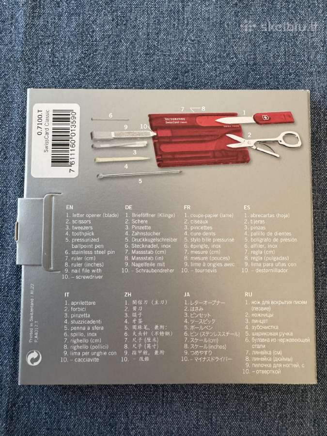Įrankių kortelė Swiss Card Victorinox - nuotraukos Nr. 2